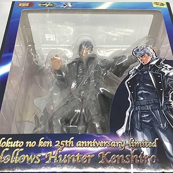 【匿名配送】北斗の拳２５周年　ケンシロウ 広瀬総士Ｖｅｒ. フィギュア Amazon.co.jp: 北斗の拳25周年 ケンシロウ 広瀬総士Ver