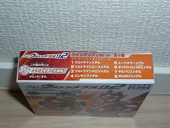 SGウルトラメダル02 エレキング エースキラー 未開封 SGウルトラメダル02 ウルトラマンZ エースキラー