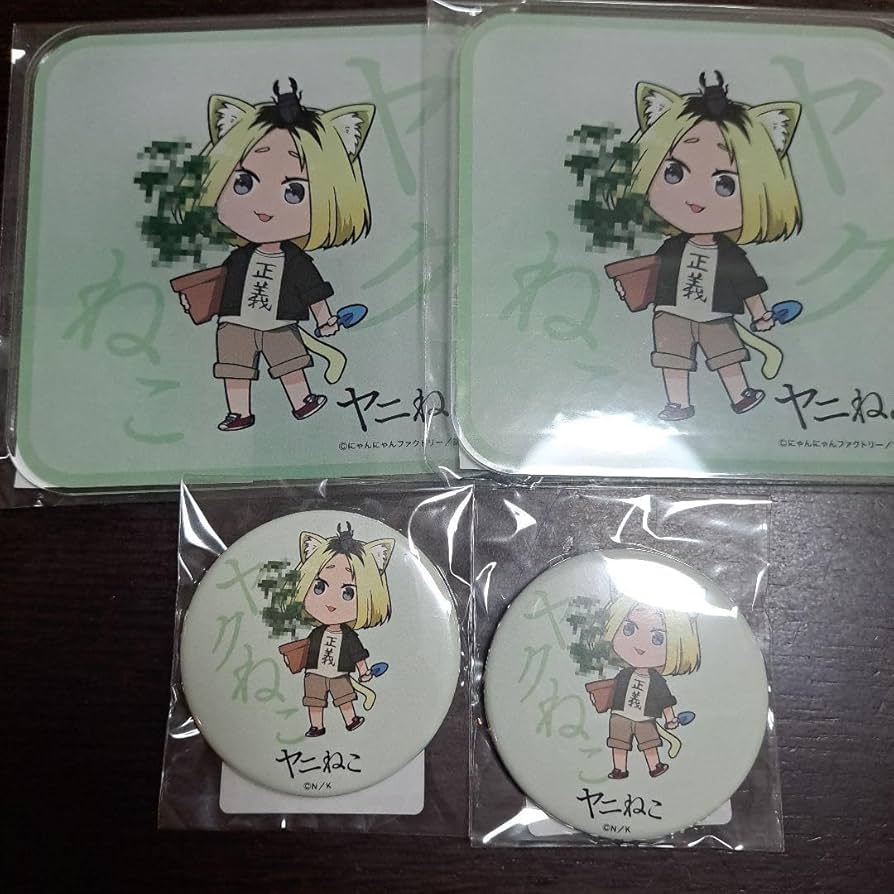 まじめにヤバシティ 缶バッジ コースター まじめにヤバシティ 缶バッジ コースター 2025年最新】まじめに