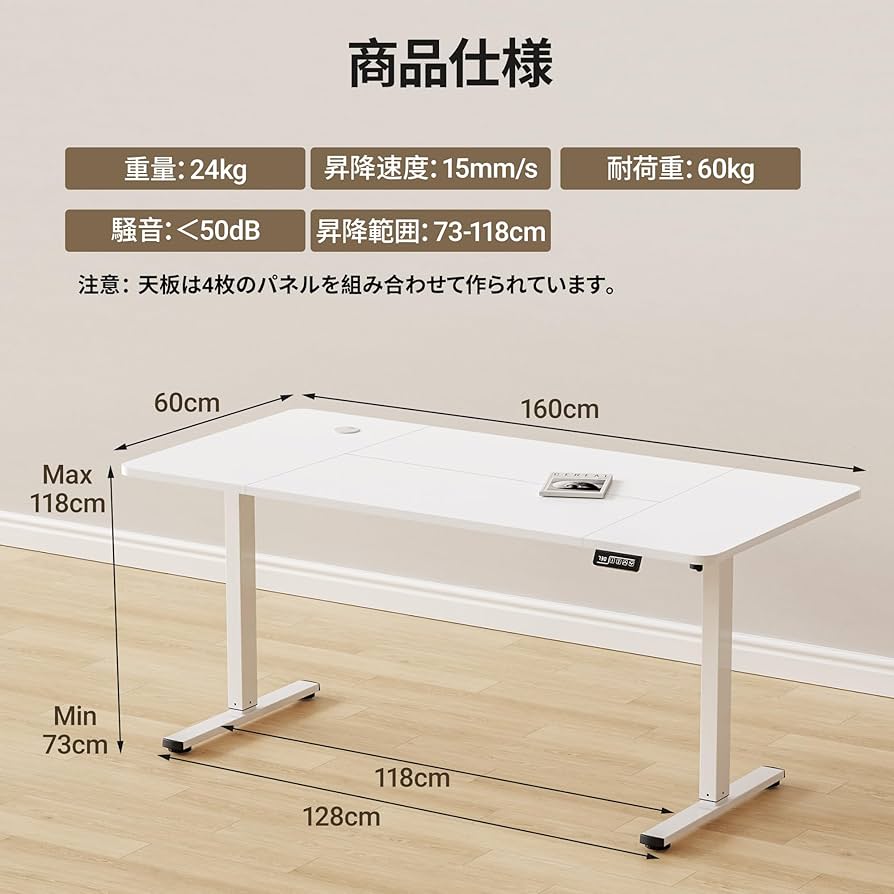 Alebert「アレベルト」 電動 幅120*奥行60cm 上下昇降デスク Amazon.co.jp: Alebert｢アレベルト｣ 昇降デスク スタンディング