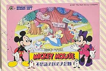 美品　ミッキーマウス　不思議の国の大冒険 71gTw-gSeZL._UF350,350_QL50_.jpg
