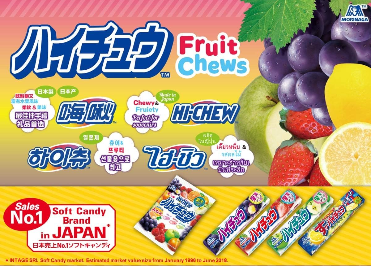 Amazon | 森永製菓 ハイチュウ グレープ ストロベリー すッパイチュウ