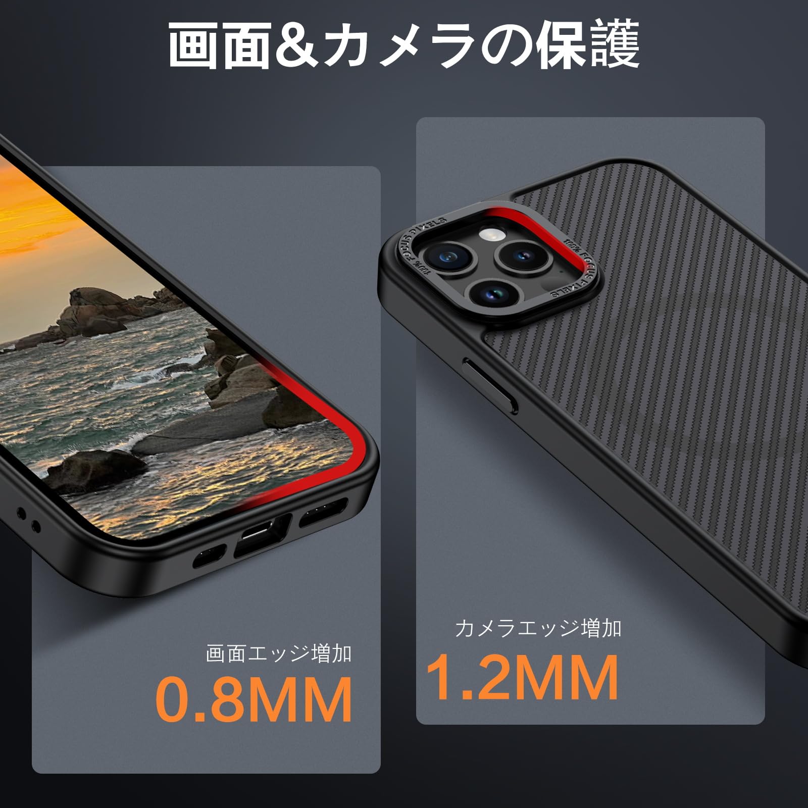 [超強MagSafe/炭素 超強MagSafe&frasl;炭素