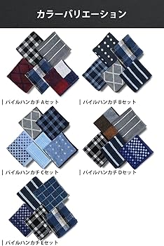 Amazon.co.jp: [クリサンドラ] タオル ハンカチ セット メンズ