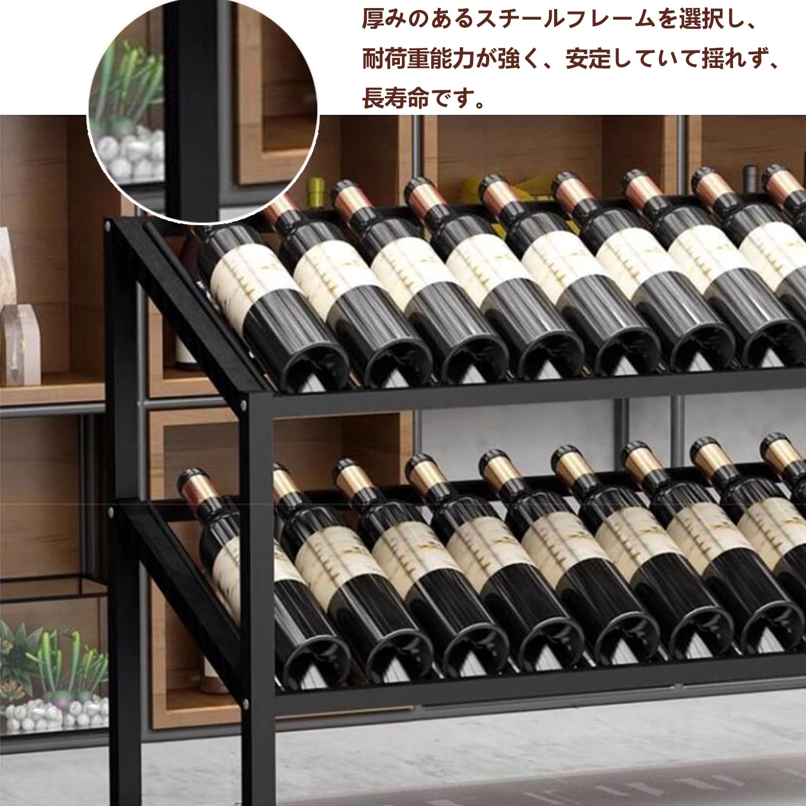 Amazon｜ワインラック 自立式床 大容量 酒棚 ディスプレイ工業用ワイン