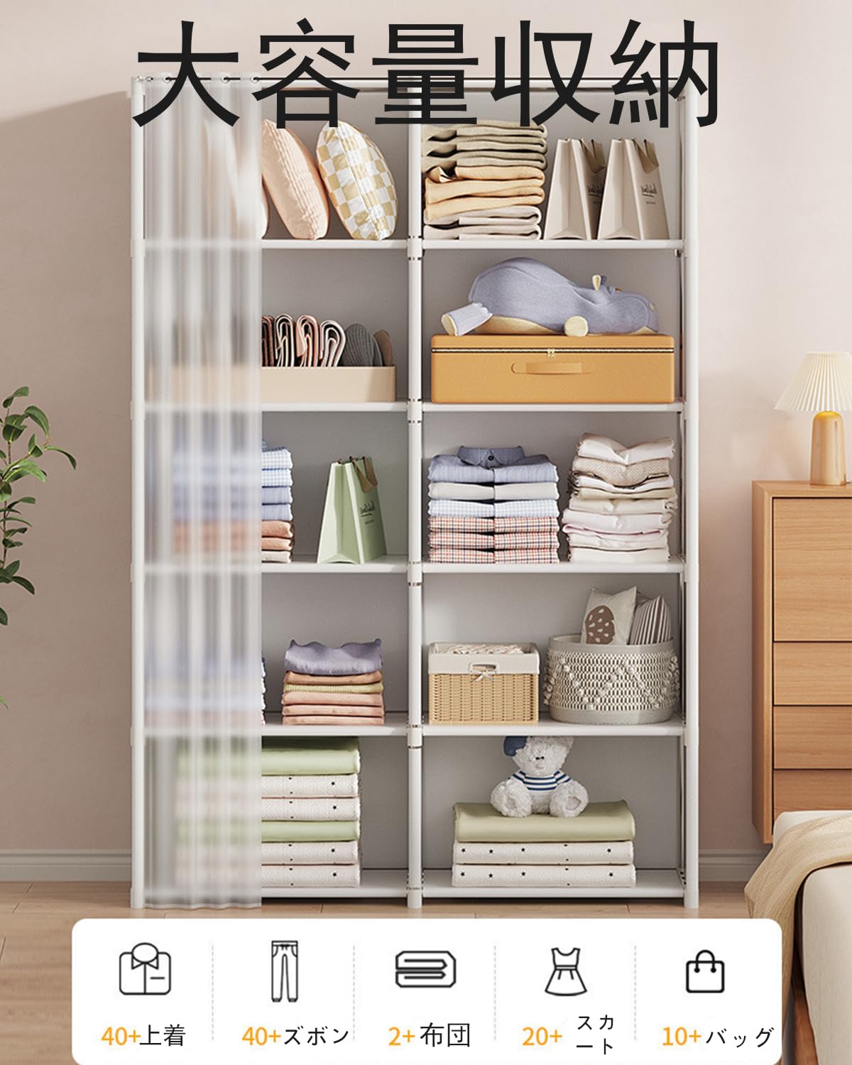 【Gnanob】服 収納 簡易ポータブル組立クローゼット 衣類 整理棚 防湿 洋服収納 洋服タンス 防塵 防カビの不織布クローゼット 多層貯蔵整理キャビネット、簡易ワードローブ 寮寝室服貯蔵キャビネット (ホワイト, 単列四階) - 5