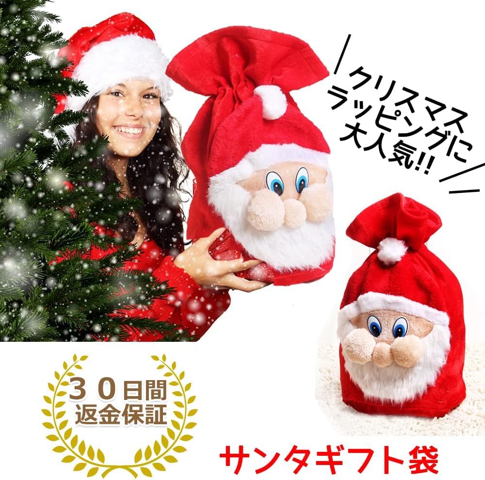 Amazon | GLOBAL BOX クリスマス 巾着 ギフト袋 ラッピング 袋 巾着袋