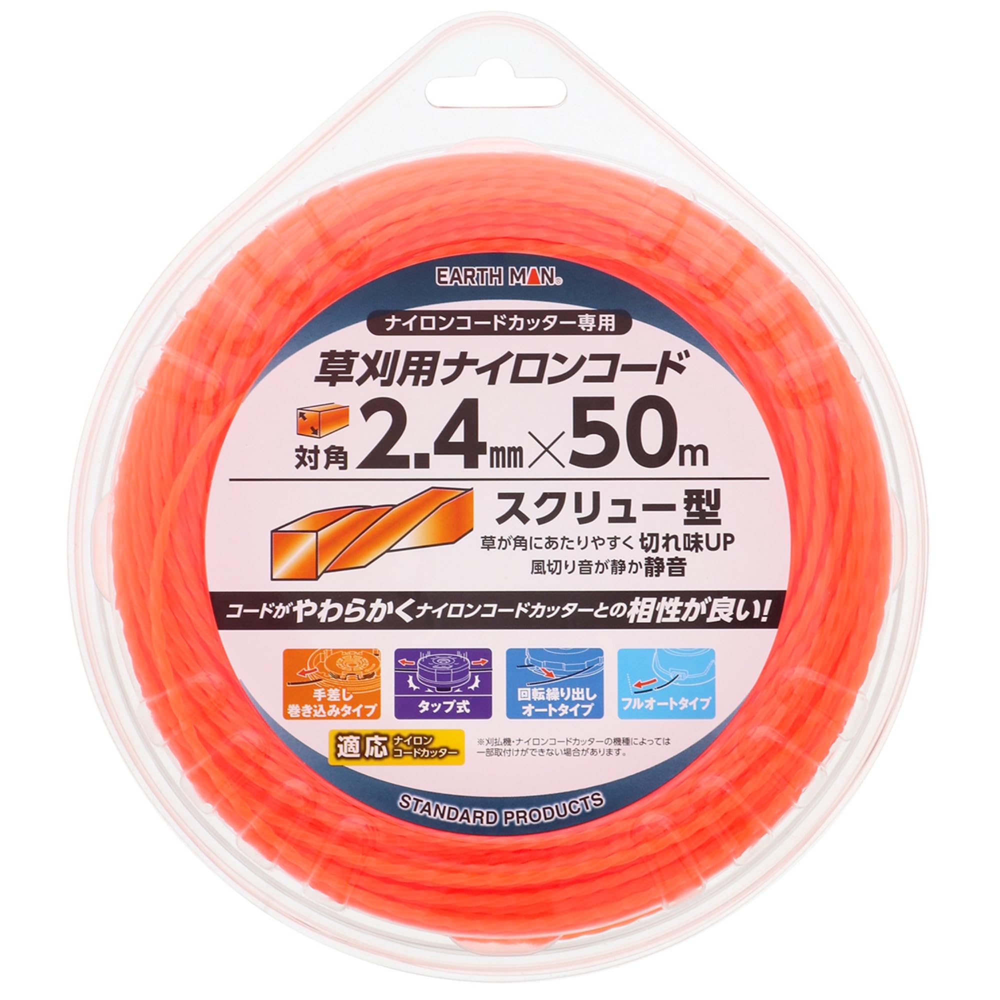 TAKAさん専用　ナルト　マチックラインIII 荒刈り、刈込み TAKAさん専用 ナルト マチックラインIII 荒刈り、刈込み