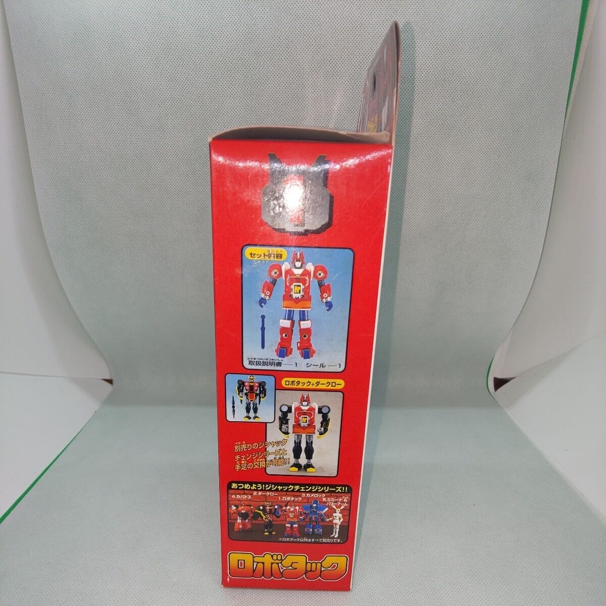 テツワン探偵　ロボタック ジシャックチェンジ テツワン探偵ロボタック ジシャックチェンジシリーズ1 ロボタック