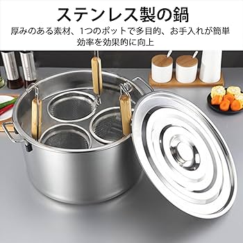 Amazon | 業務用店舗用 そばゆで釜 茹麺鍋セット リング付 ザル付