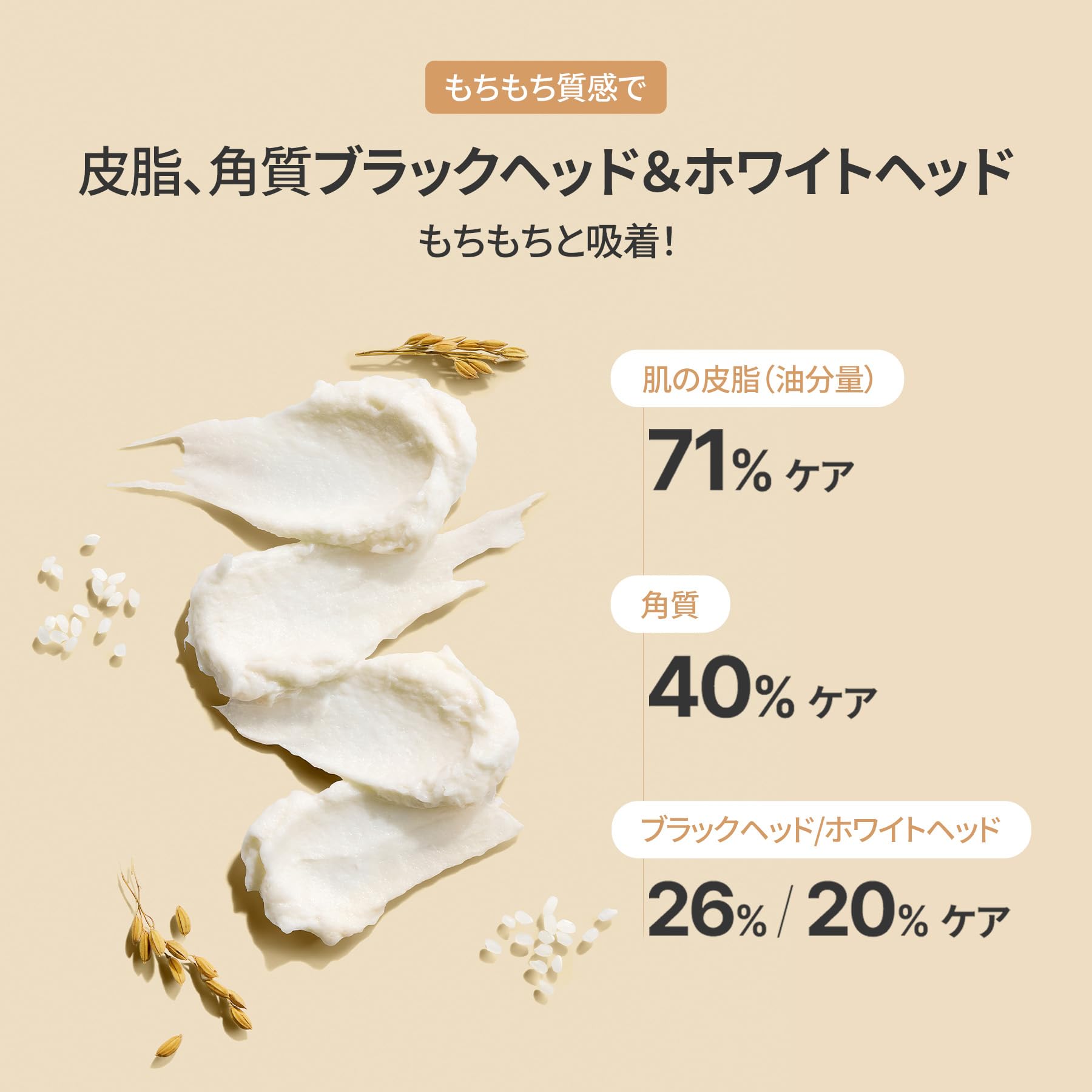 Amazon | フリー(FULLY) クレイマスククレンザー【洗顔 毛穴ケア 保湿