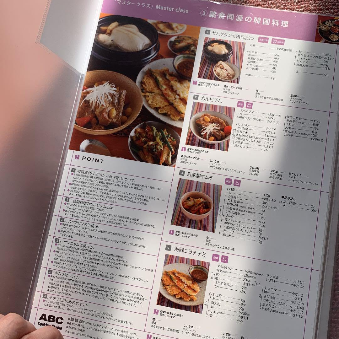 趣味・スポーツ・実用 ABC Cooking Studio BEST SELECTION 36 Amazon.co.jp: abc cooking studio recipe set : Home & Kitchen