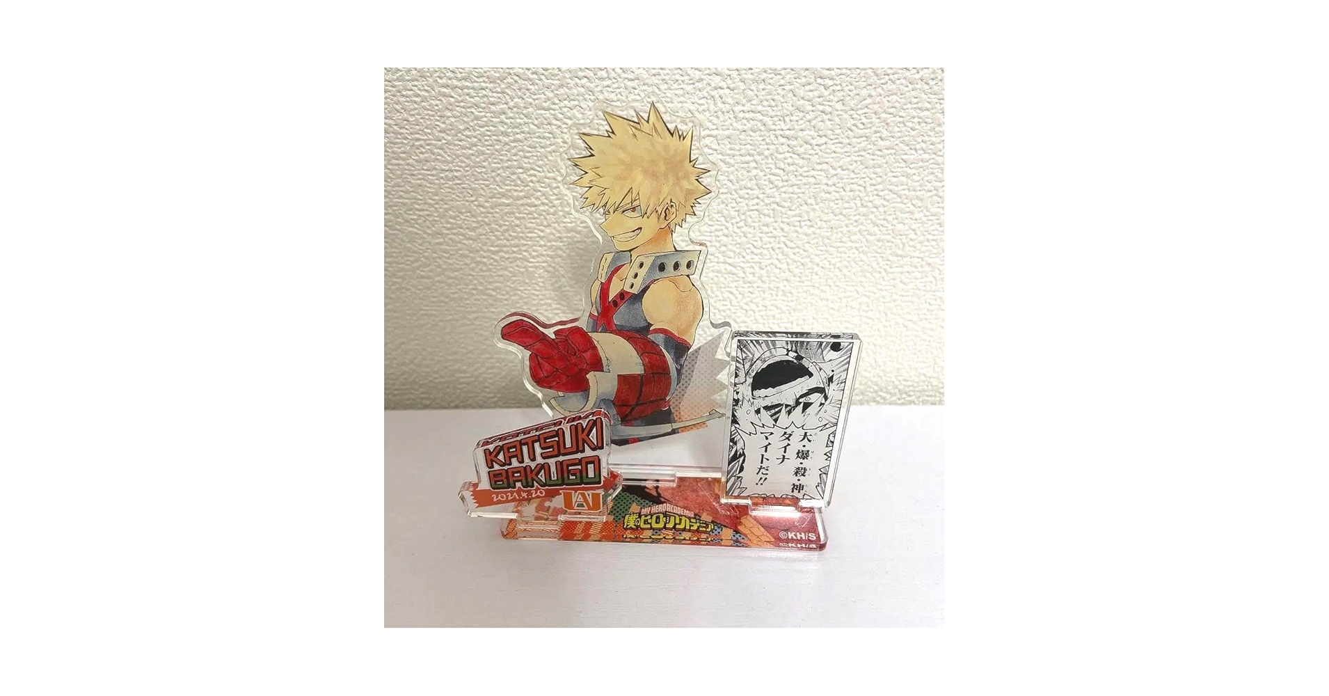 ジャンショ　バースデーグッズ　爆豪勝己 ジャンプショップ JUMP SHOP【公式】 on X: 