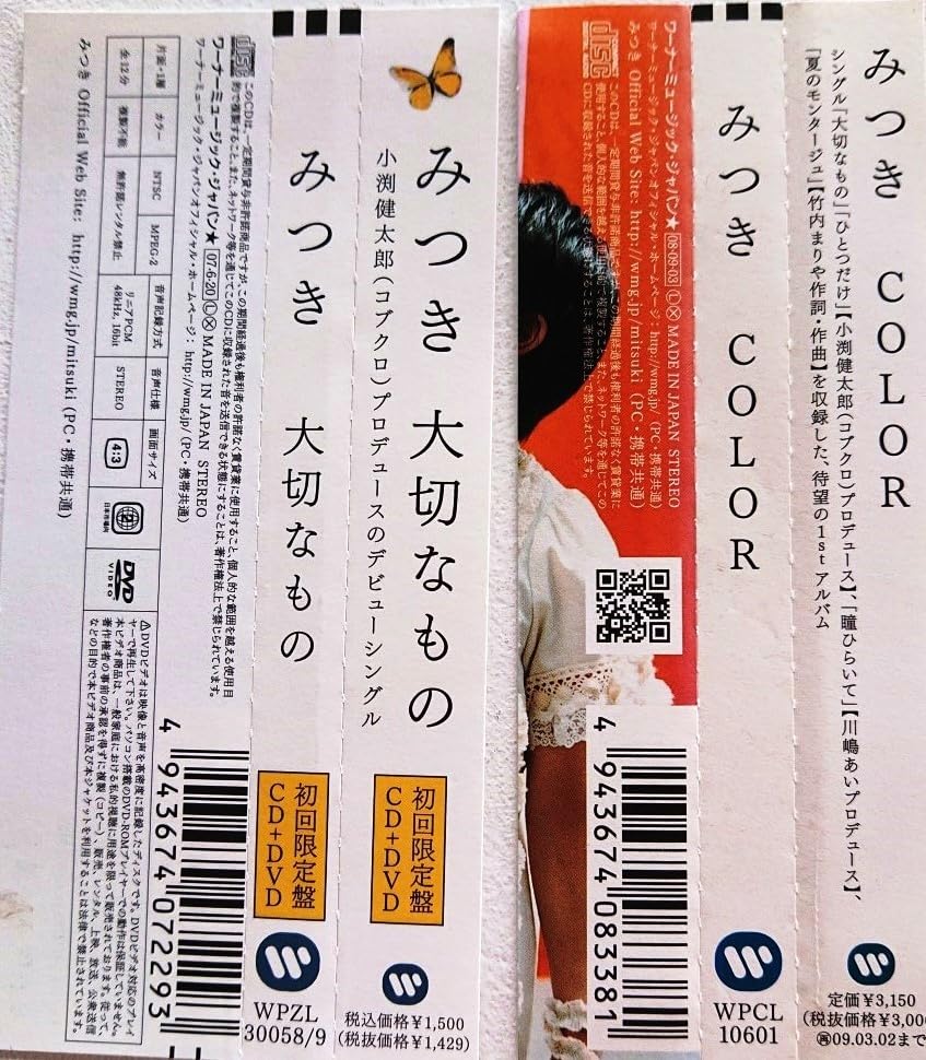 コブクロ ANSWER VHS <希少品> 2025年最新】コブクロ ANSWER VHSの人気アイテム - メルカリ