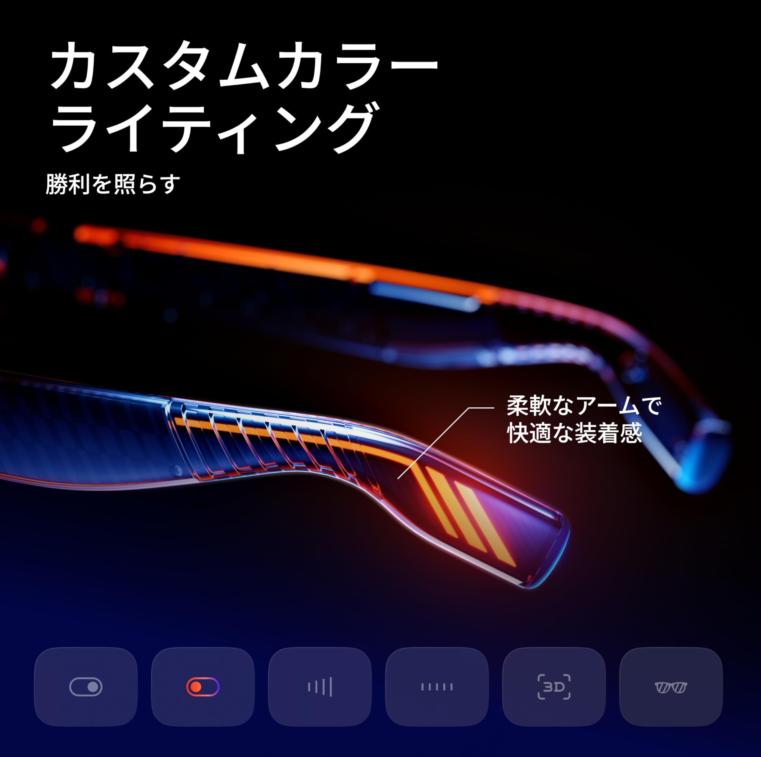 Amazon | VITURE Luma Pro XR/AR グラス スマートグラス 152型 1200p高