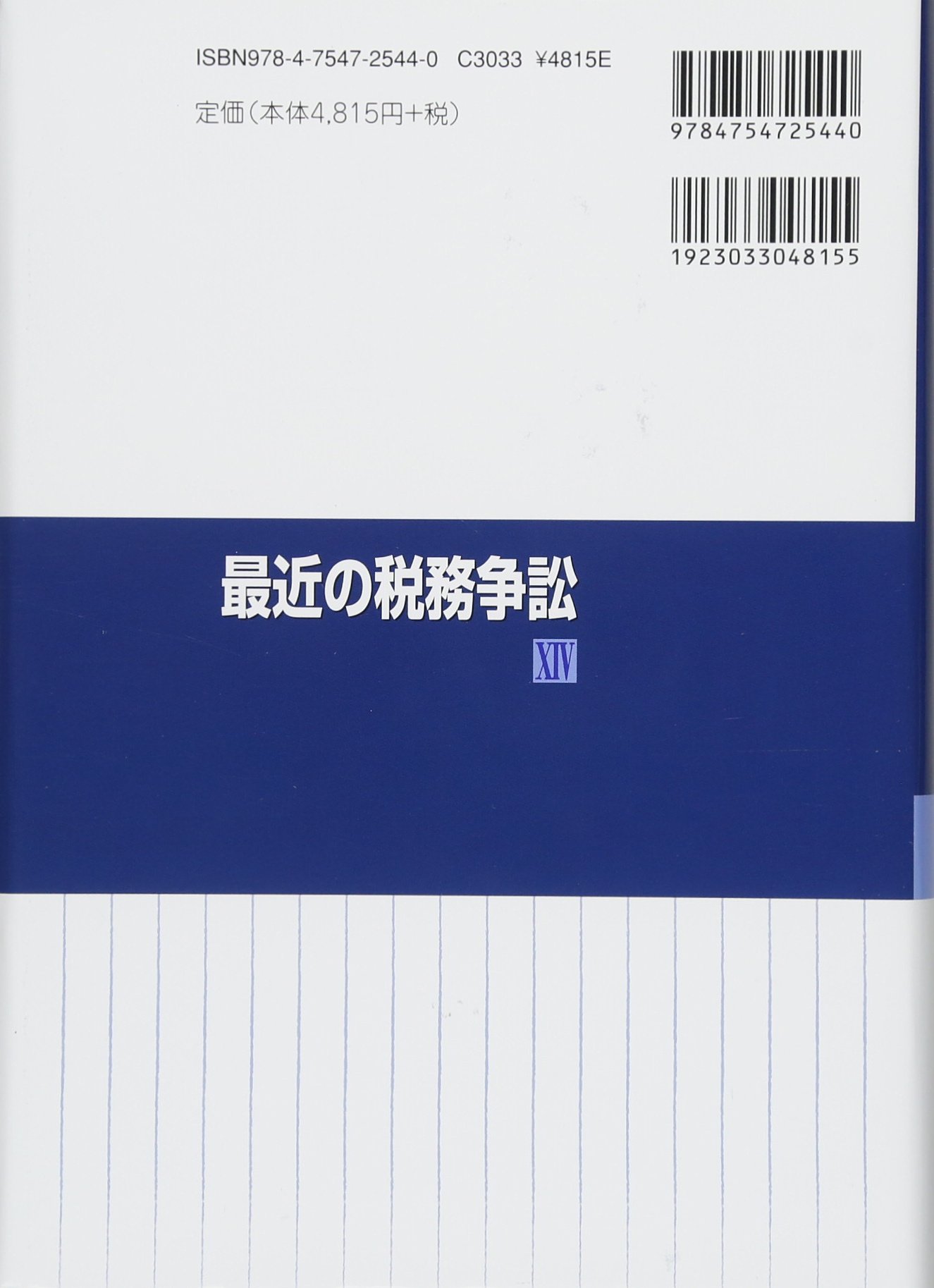 Amazon.co.jp: 佐藤 孝一: 本、バイオグラフィー、最新アップデート