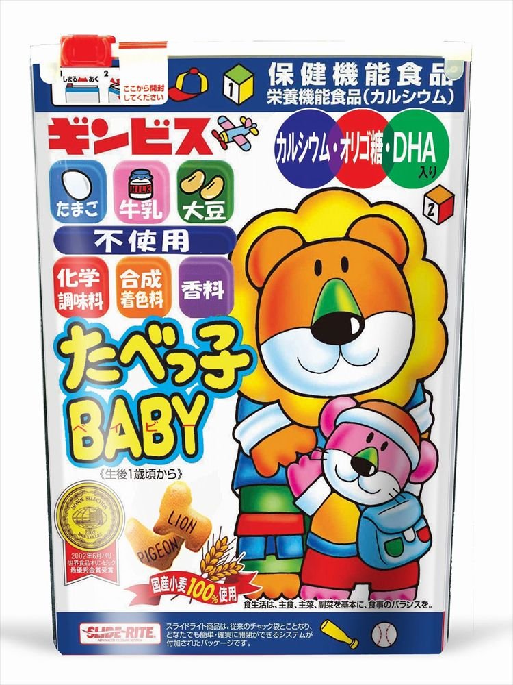 Amazon.co.jp: ギンビス たべっ子BABY袋 63g×8個 : ホーム＆キッチン