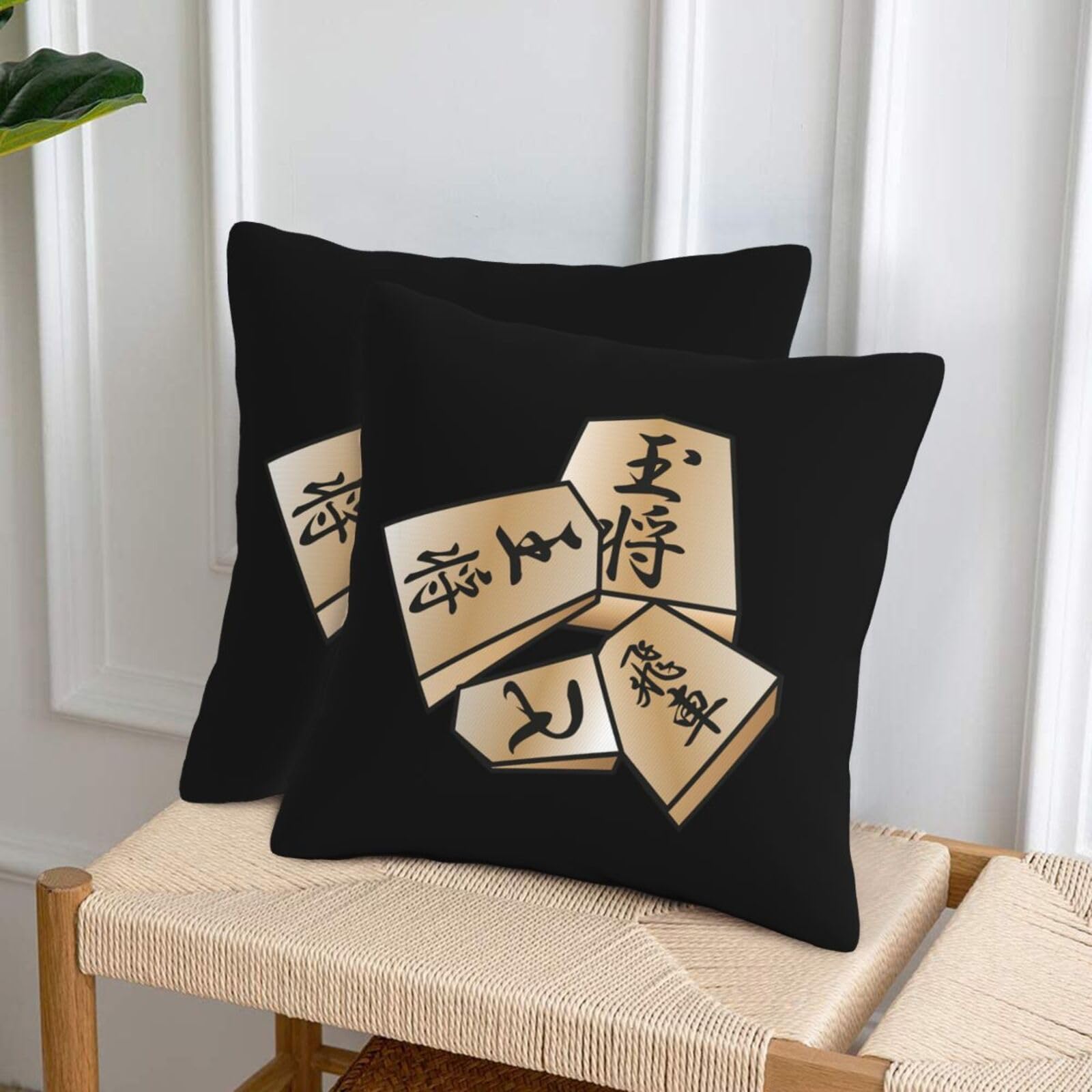 Amazon｜クッションカバー 駒 将棋 グッズ 棋士 50x50cm 2枚セット