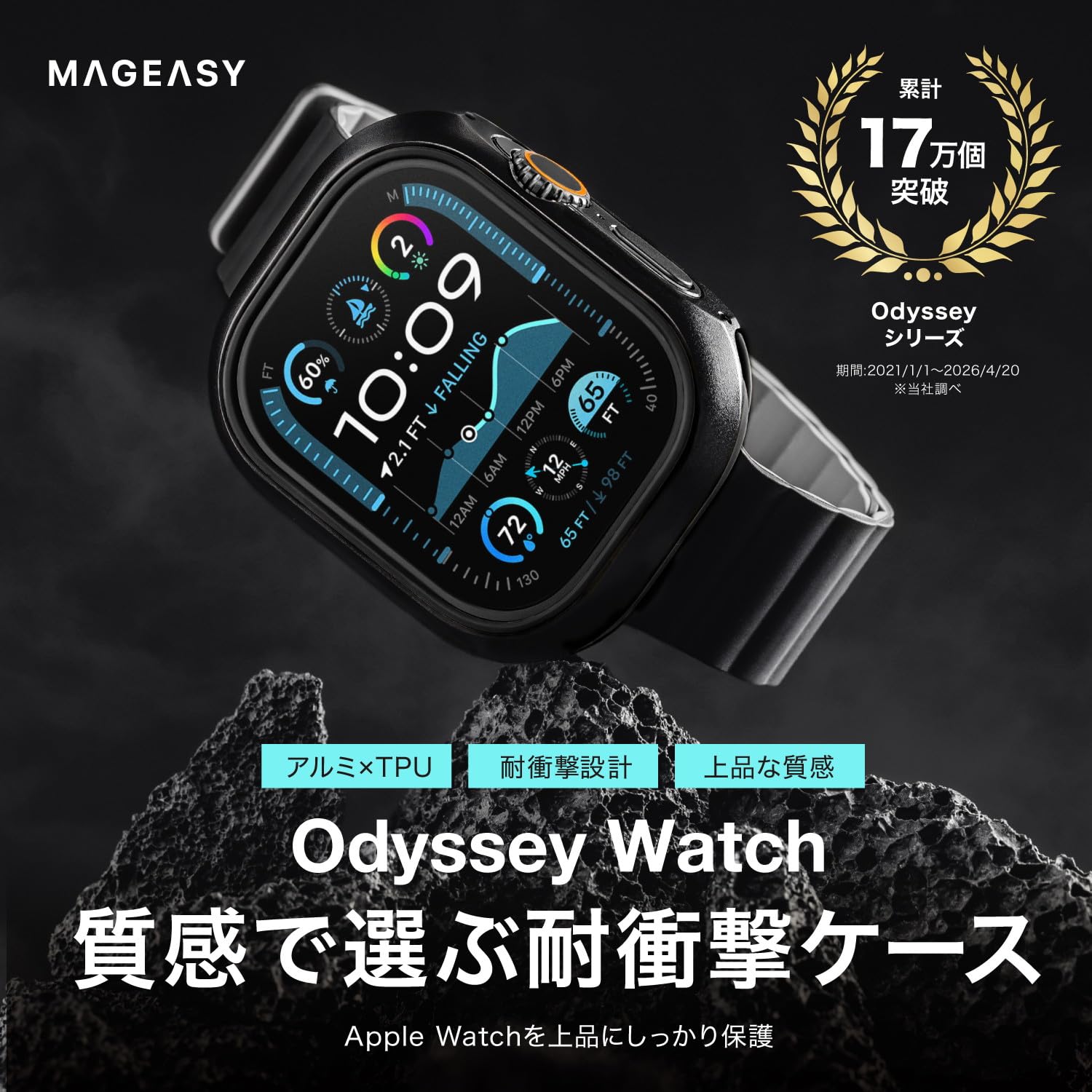 Amazon.co.jp: 【MagEasy】 Apple Watch Ultra3 2 1 対応 ケース 耐