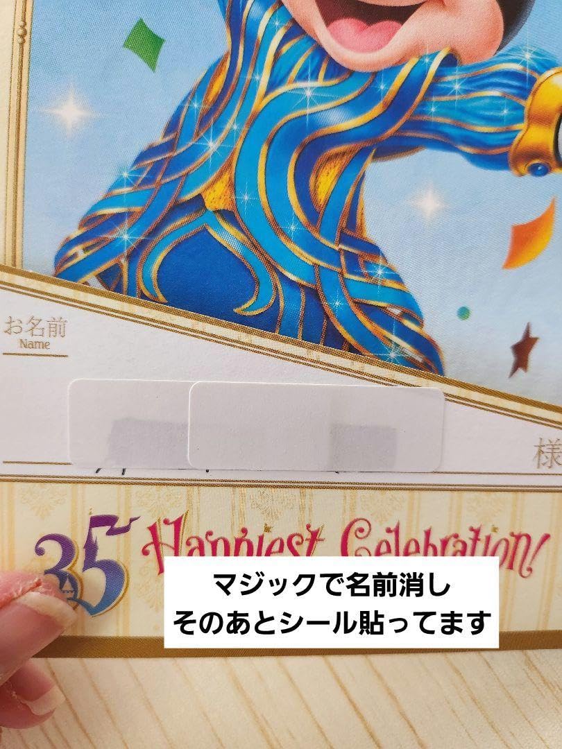 Amazon.co.jp: ルームキー 35周年 ランドホテル 限定 カードキー