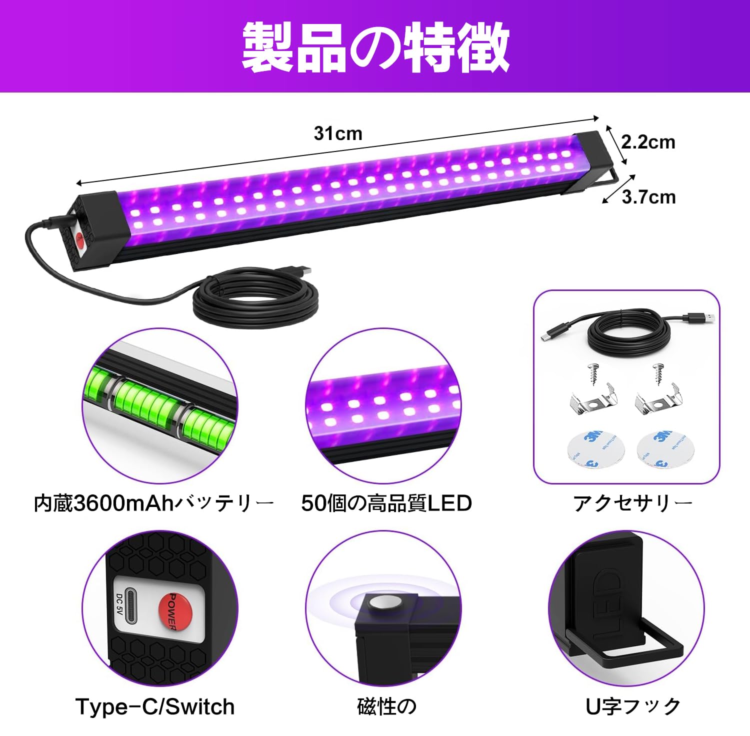 Amazon.co.jp: ブラックライト 充電式 - PAIFIEVD 紫外線ライト USB UV