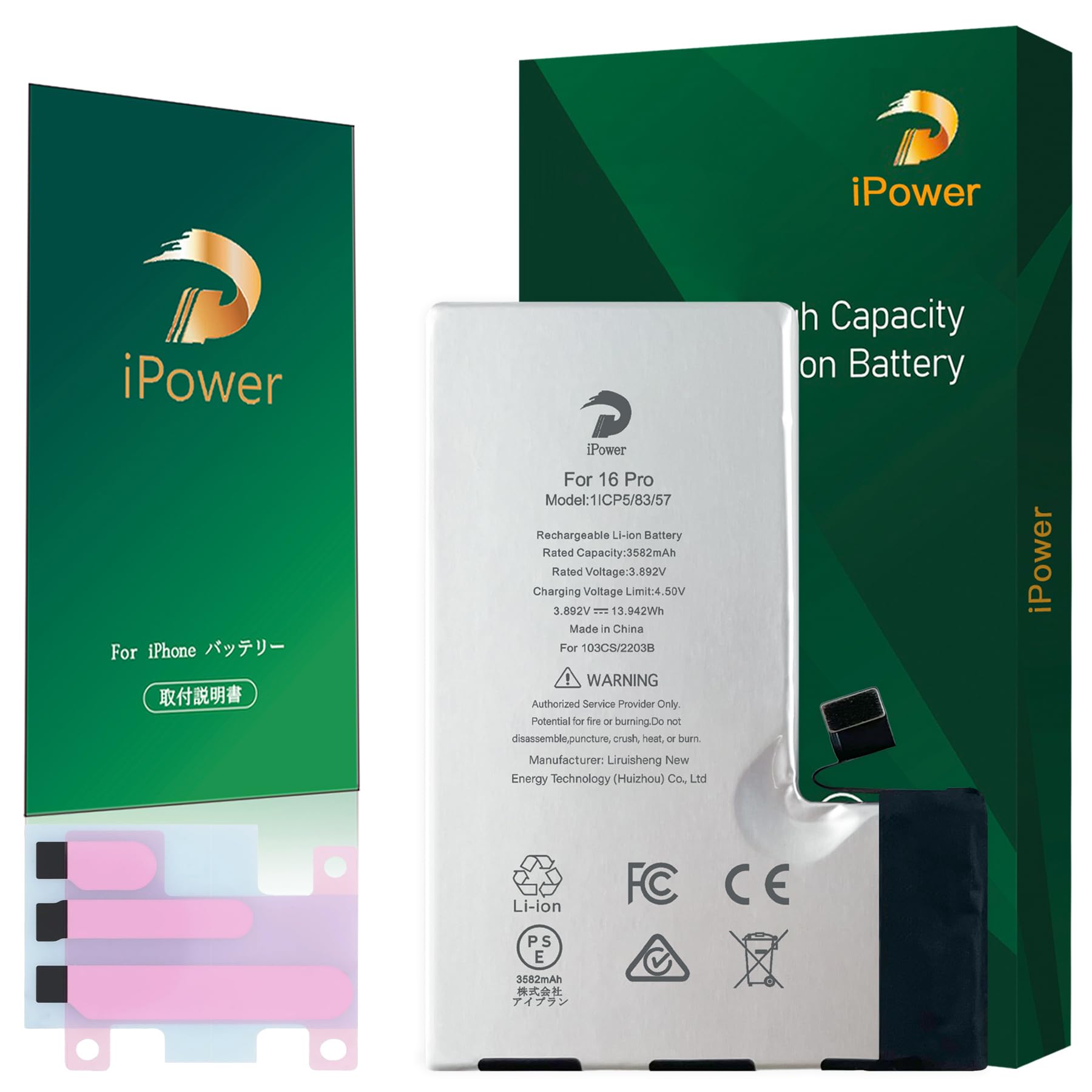 iPhone16pro バッテリー容量100% Amazon | iPower for iPhone 16 Pro バッテリー 元の容量3582mAh PSE