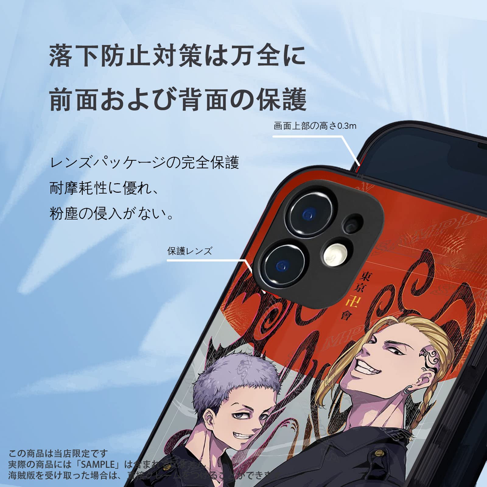 Amazon.co.jp: 東京リベンジャーズ スマホケース iphone x/xs ケース 