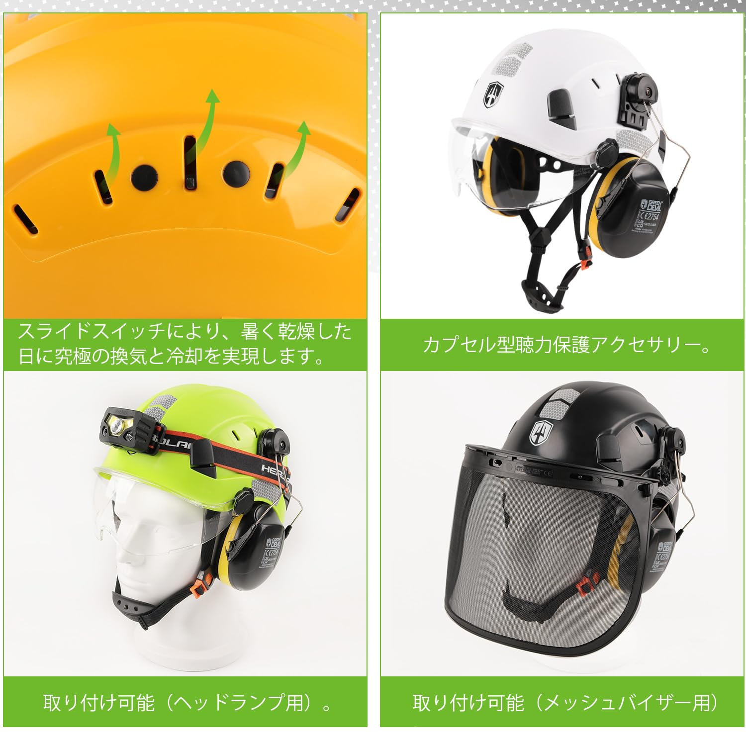 林業ヘルメット Amazon.co.jp: GREEN DEVIL 作業用ヘルメット 林業 ヘルメット
