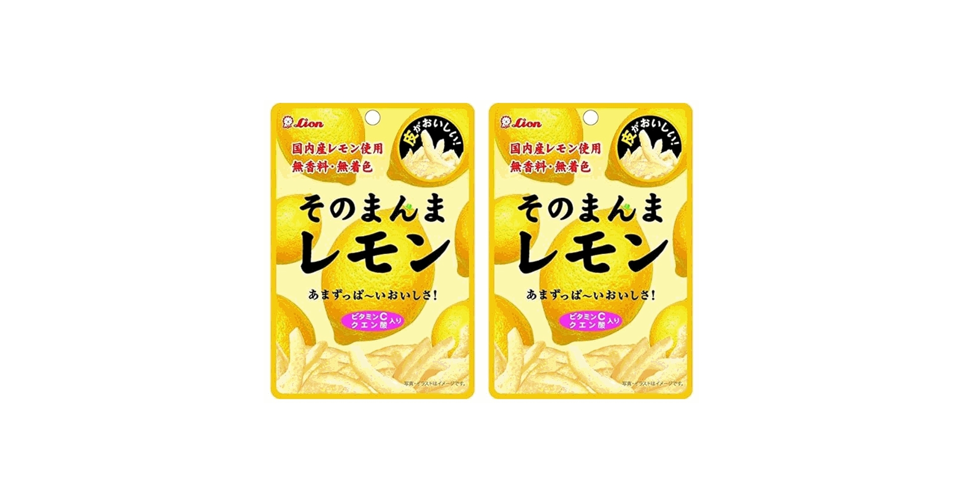 【そのまんまレモン】 Amazon.co.jp: そのまんまレモン 25g X 2個 レモンの皮が