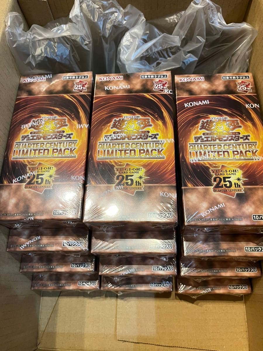 新品未開封 12box QUARTER CENTURY LIMITED PACK 遊戯王Quarter Century Limited Pack 未開封12BOX 遊戯王 QUARTER