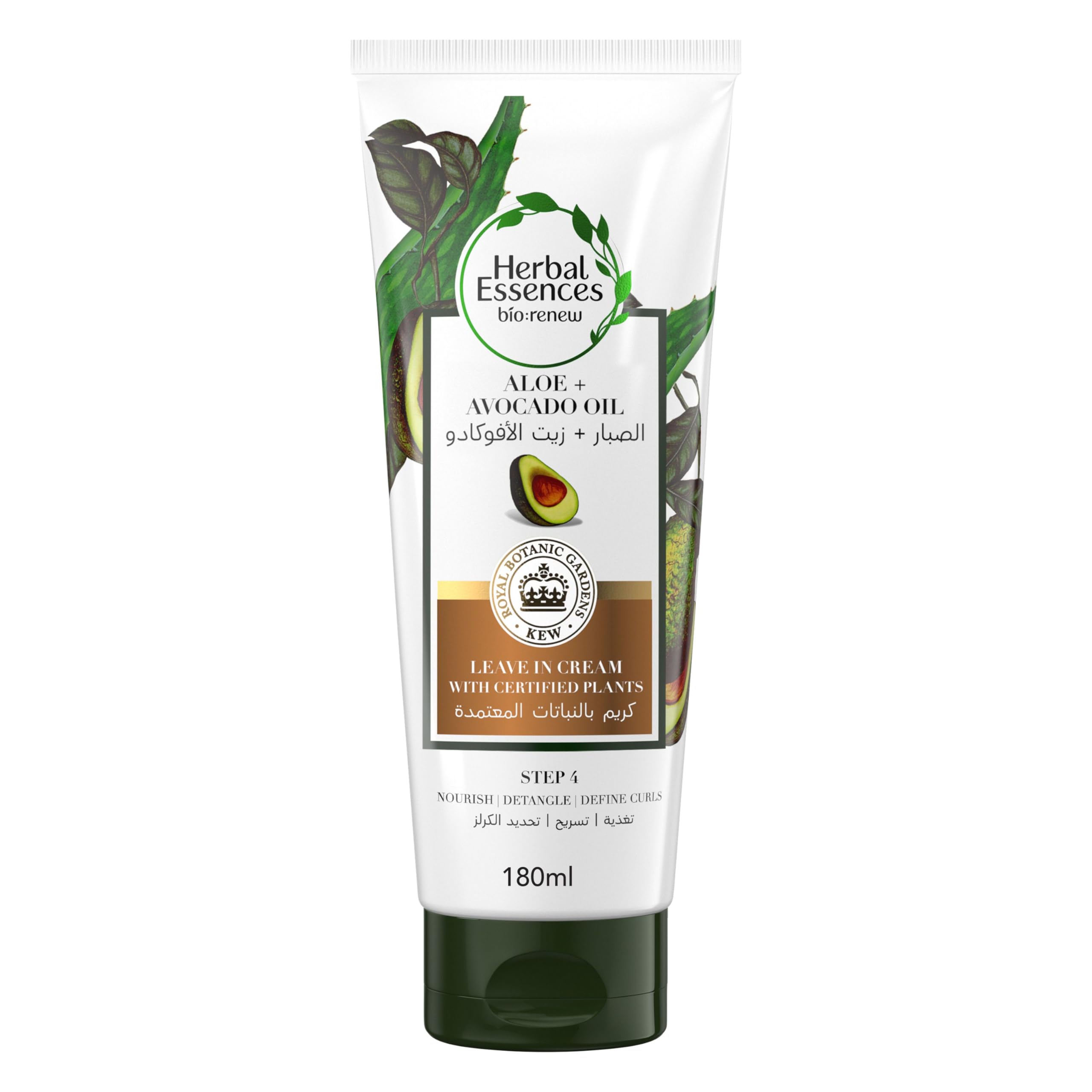 Herbal EssencesBio Renew Aloe and Avocado Oil Leave-In Conditioner with Certified Plants for Defined, Nourished and Detangled Hair, Sulfate Free, 180ml