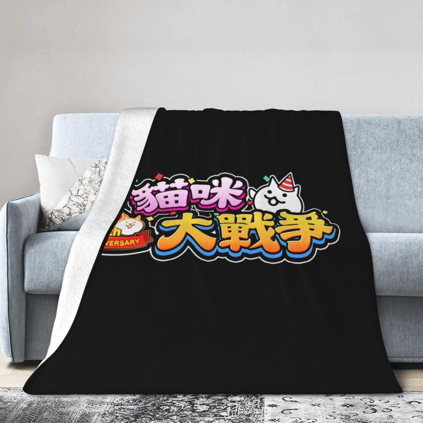 Amazon｜毛布 ブランケット にゃんこ大戦争 掛け毛布 タオルケット