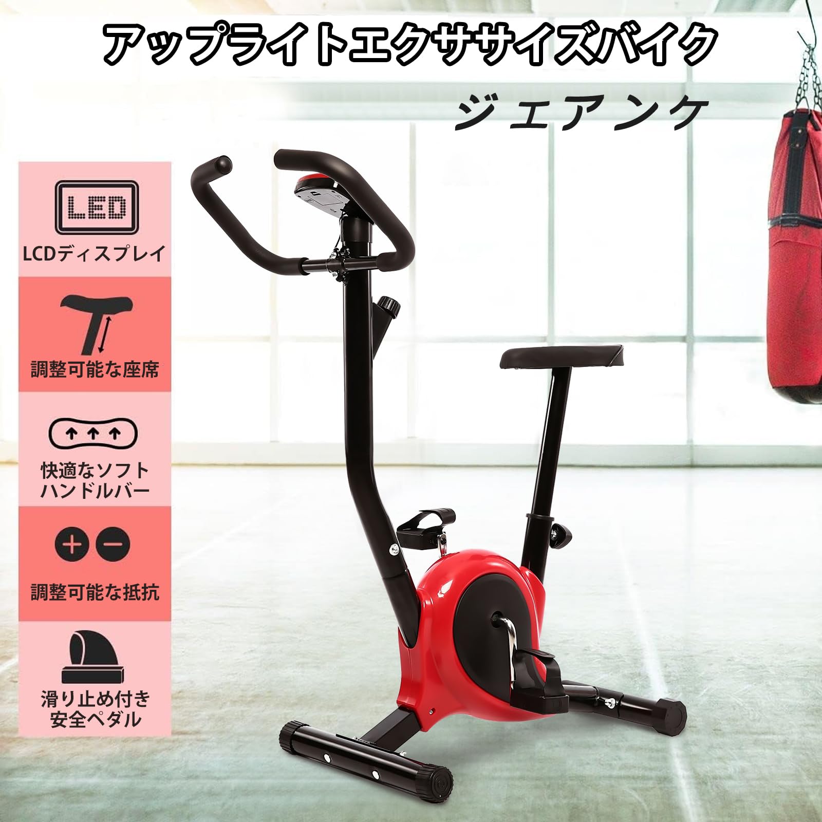 Amazon.co.jp: フィットネスバイク エアロバイク 家庭用 スピンバイク Amazon.co.jp: フィットネスバイク エアロバイク 家庭用 スピンバイク