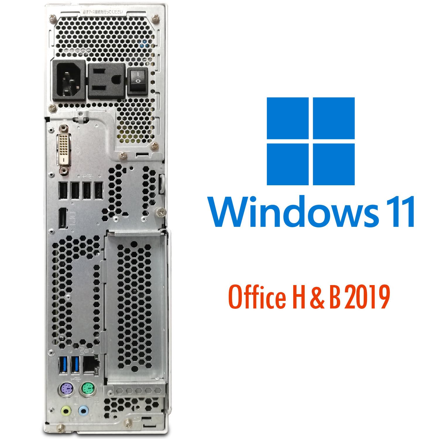 デスクトップ ESPRIMO D586/PX Windows11pro 25H2 Amazon.co.jp: 【整備済み品】デスクトップPC D556 or D586/Win11/第6