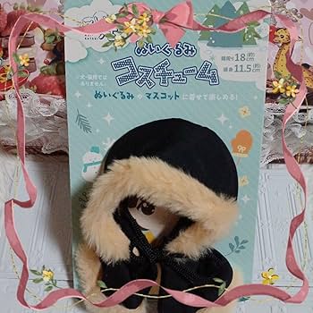 ぬいぐるみ seria Amazon.co.jp: Seriaぬい活ぬいぐるみコスチュームモッズコート