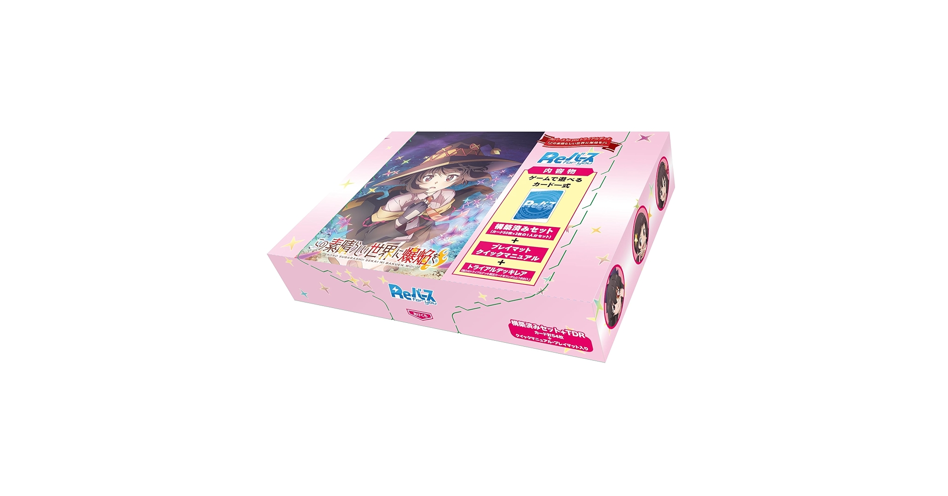 REバース この素晴らしい世界に爆焔を！ ゆんゆん SNR シリアルナンバー入り Amazon.co.jp: Reバース for you トライアルデッキ この