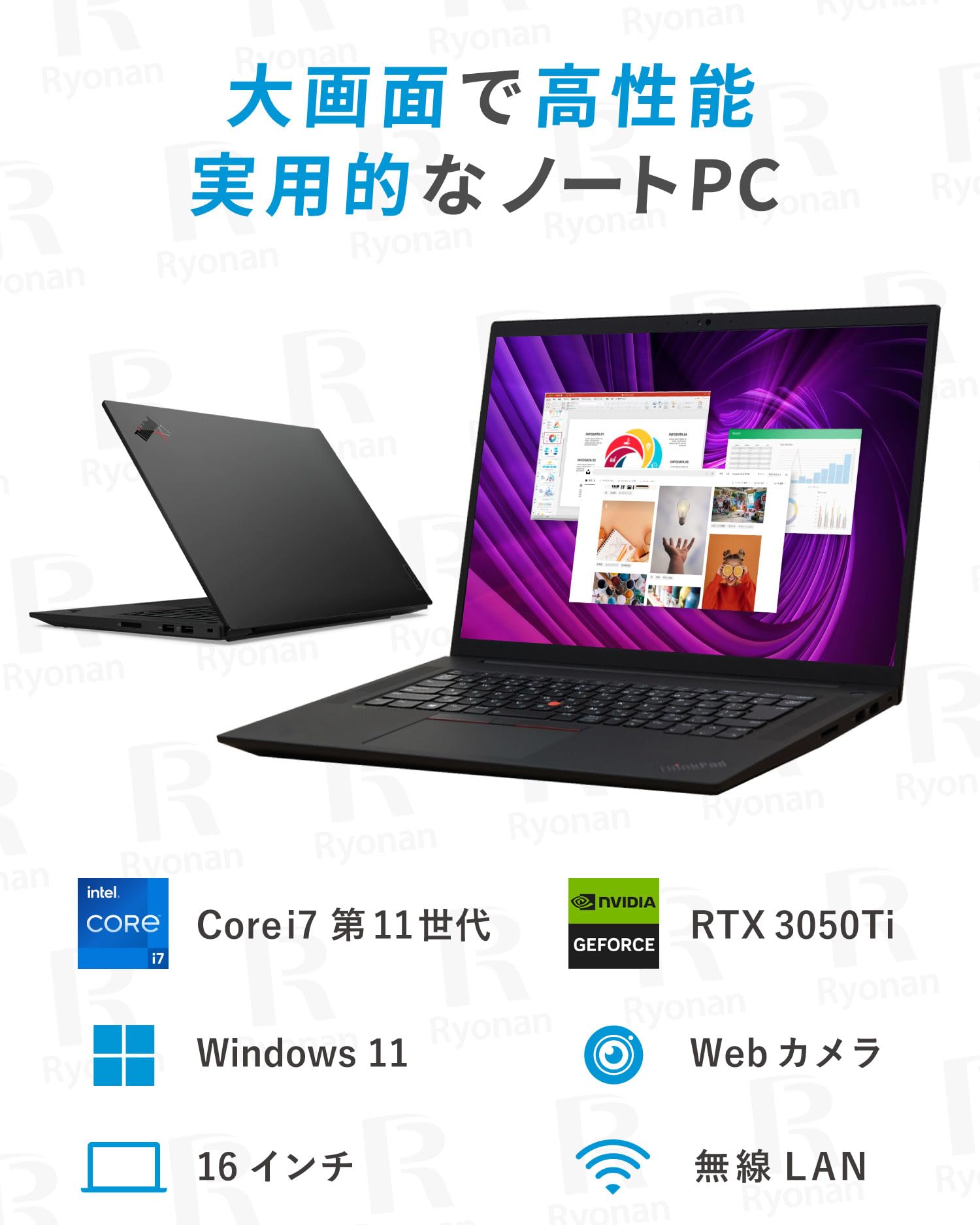 Amazon.co.jp: 【整備済み品】Lenovo ThinkPad X1 Extreme Gen4 高性能