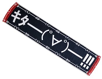 【激レア】¥ellowBucks 直筆サイン入り　デカタオル 激レア】¥ellowBucks 直筆サイン入り デカタオル - メルカリ