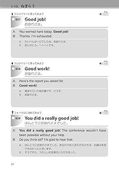 【ぽぐ】ネイティブイングリッシュ native english 英会話教材（英語）Native Englishネイティブイングリッシュ公式