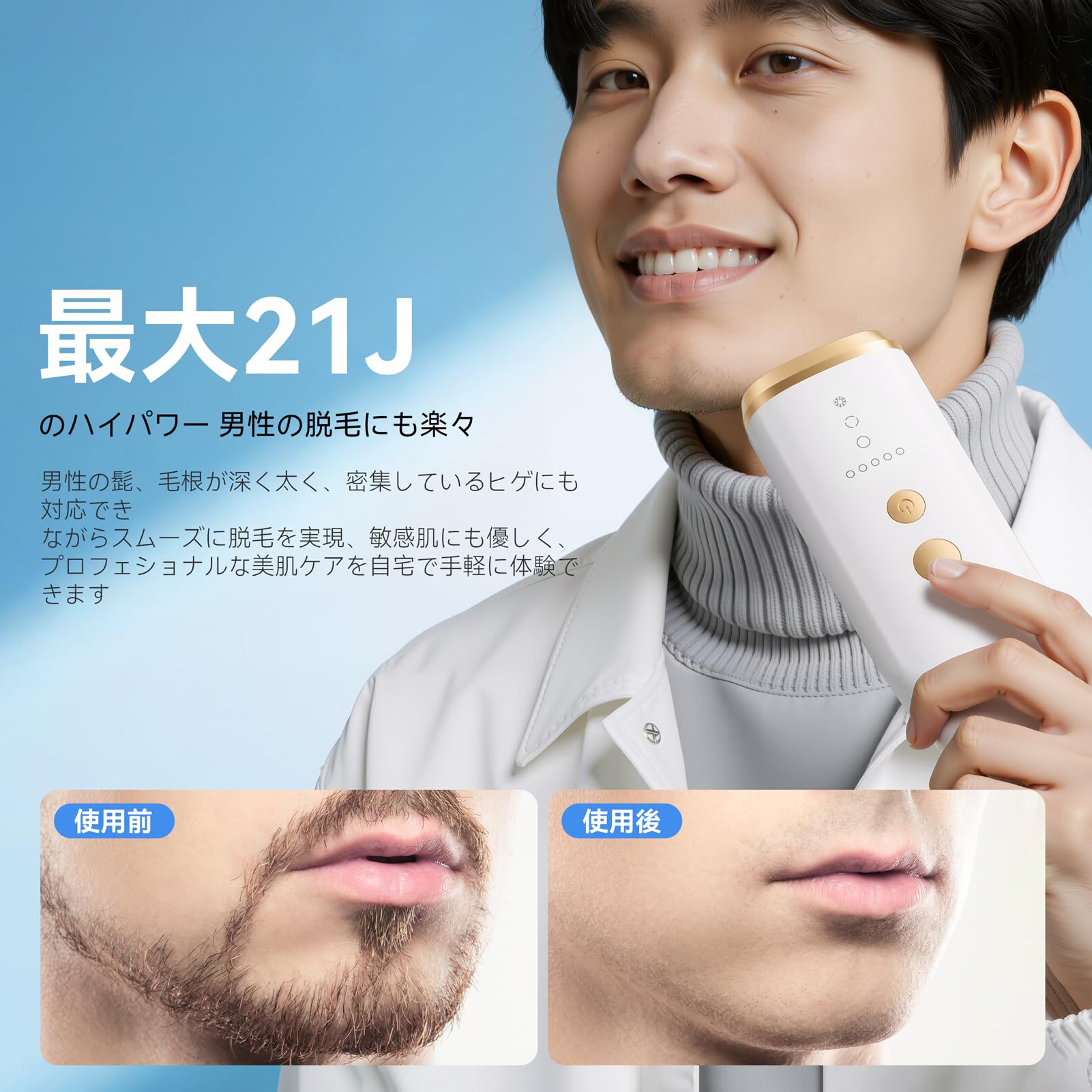 YUDOFICAL 脱毛器 メンズ 髭 レディース vio対応 IPL光レーザー Amazon | YUDOFICAL 脱毛器 メンズ レディース 【革新的な冷却アイス