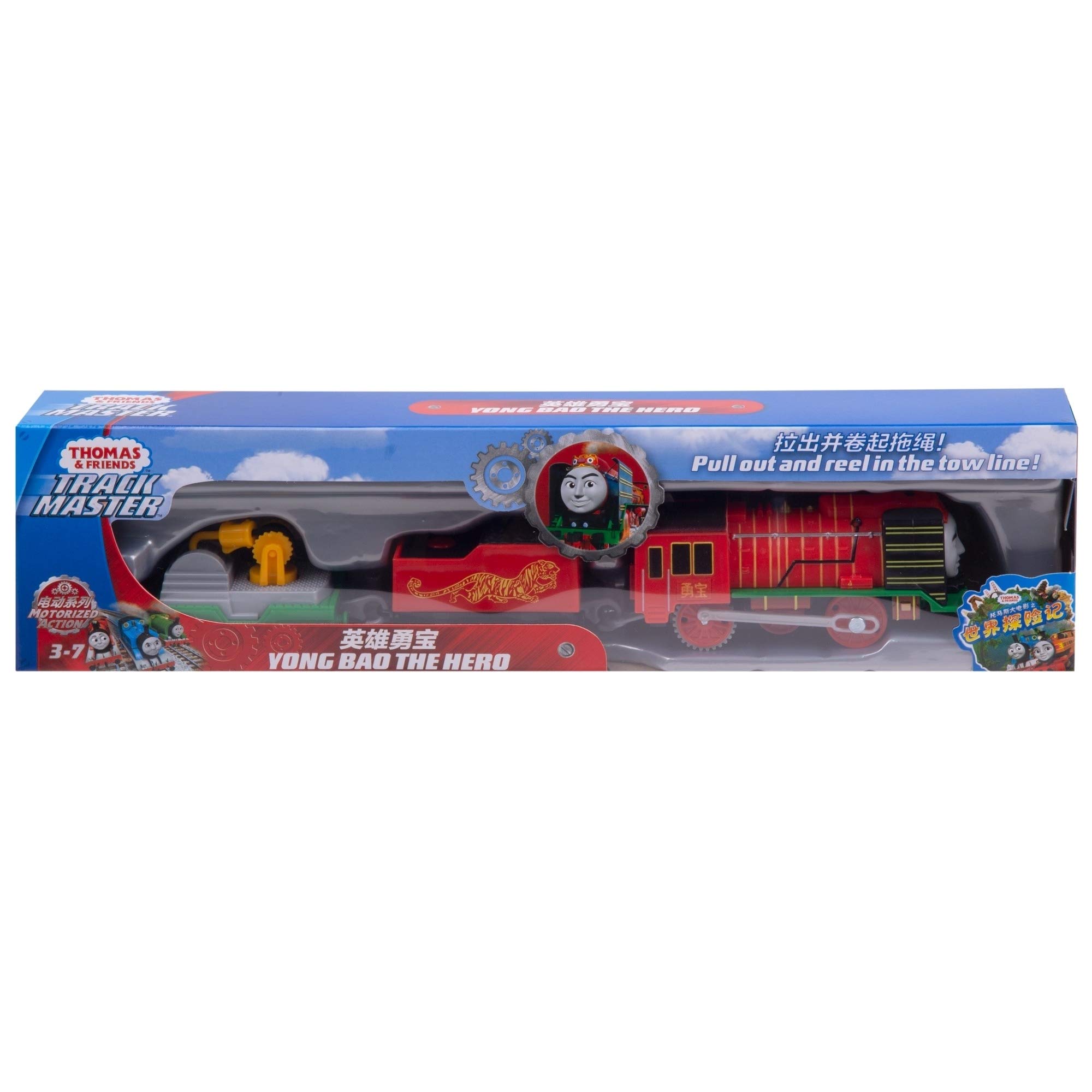Thomas