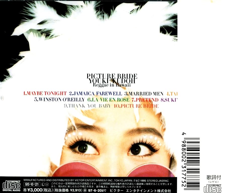 DVD：ピクチャーブライド 工藤夕貴 帯付き DVD：ピクチャーブライド 工藤夕貴 帯付き Amazon.co.jp: ピクチャー