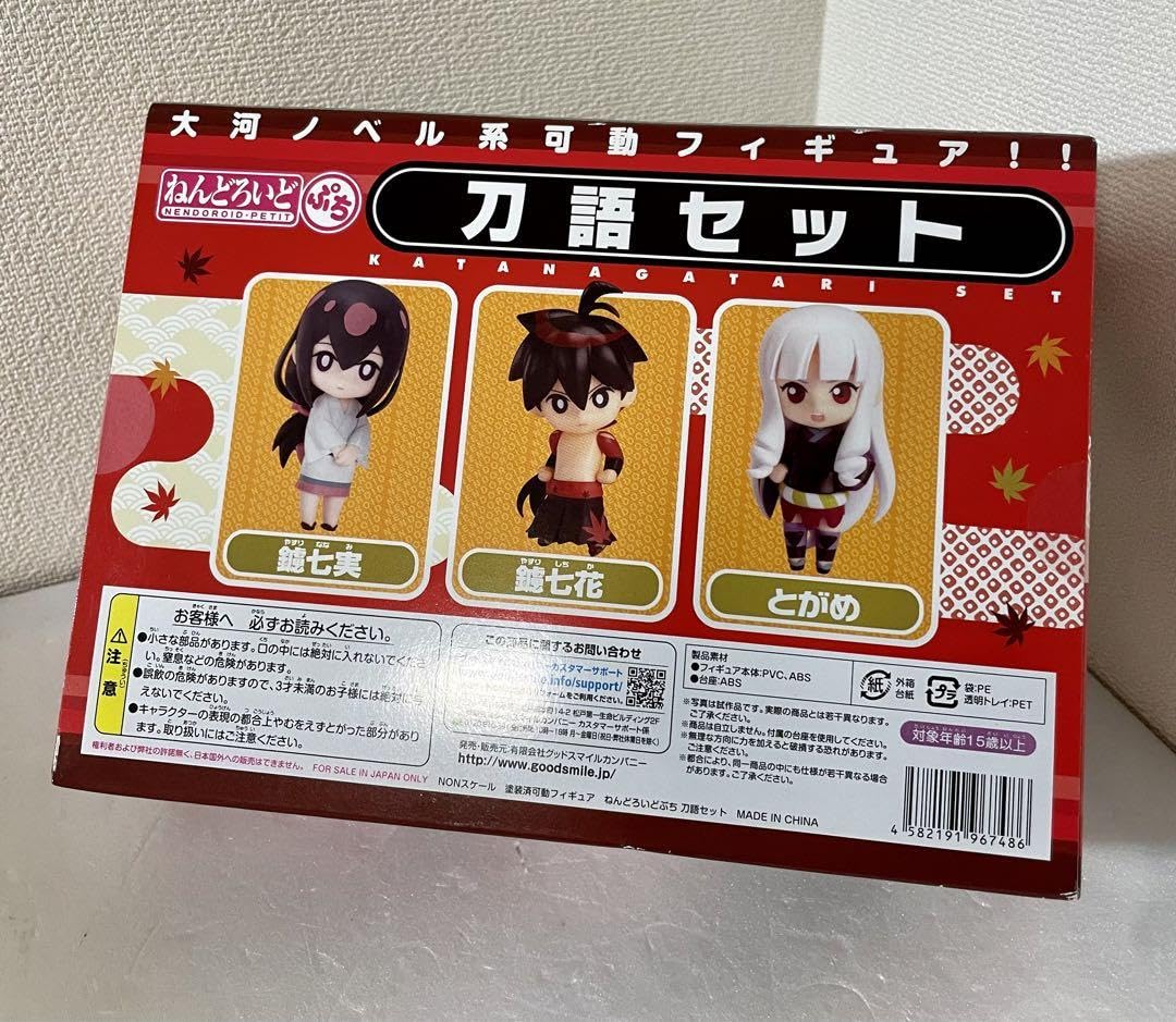 刀語 とがめ カードリスト ｜ ヴァイスシュヴァルツ｜Weiβ Schwarz