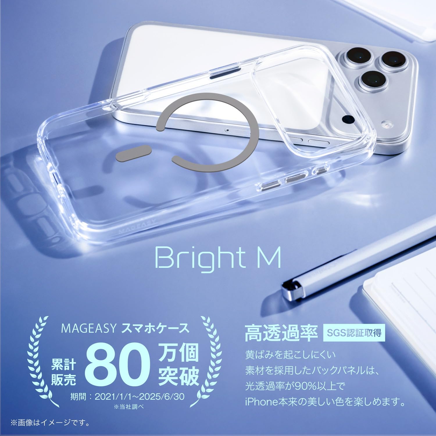 Amazon.co.jp: iPhone17PROMAXケースクリアMagSafe2個 m様用 【MagEasy】 クリア ケース 対応 Max Pro 17 iPhone iPhoneアクセサリー