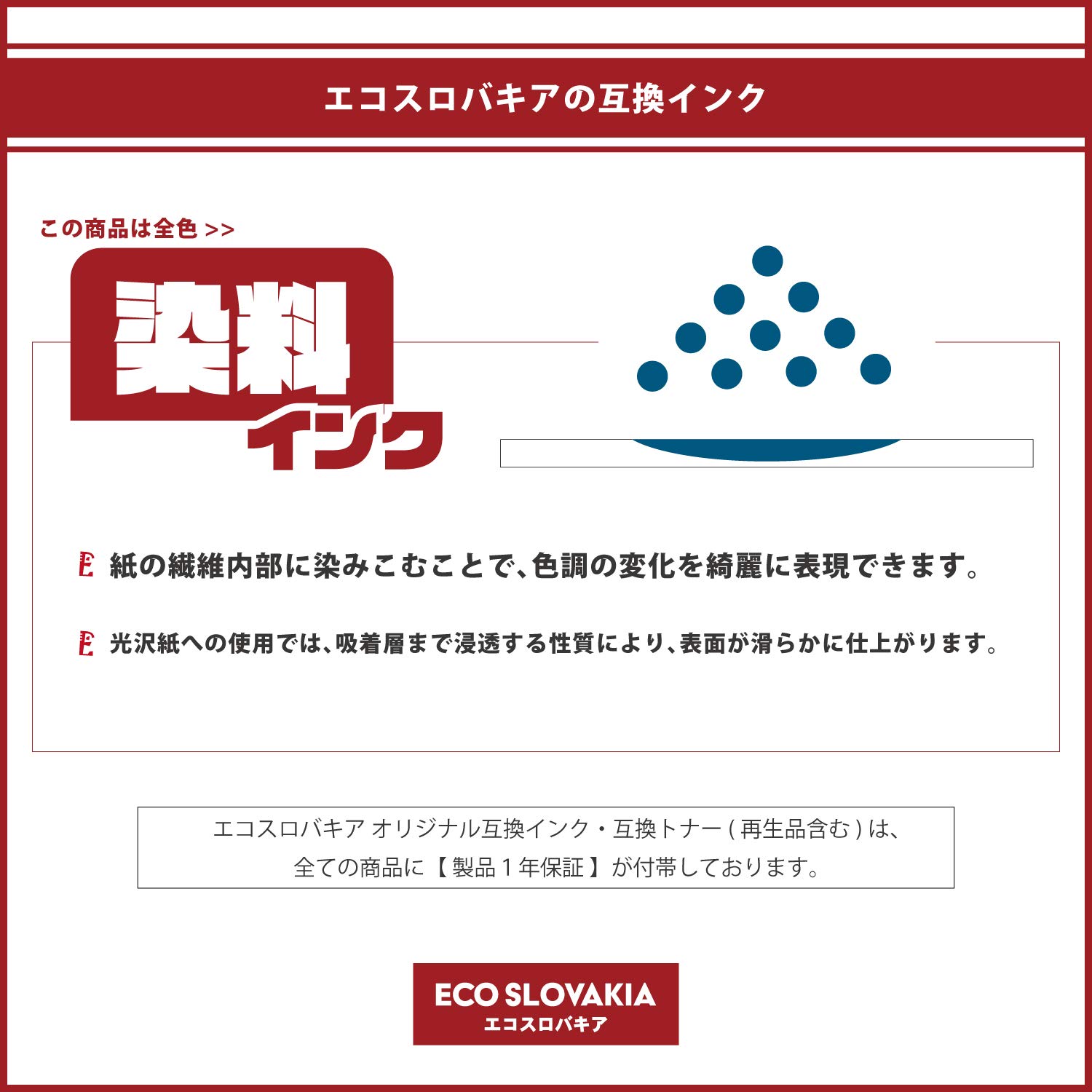 k*g様 EP-808AW EP-807AW EP-708A EP-808AB Amazon.co.jp: Ink Chips, Compatible with EP-707A, EP-708A