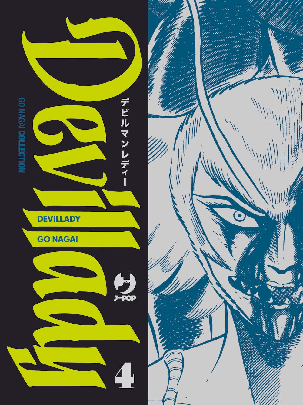 Devil lady (Vol. 4) (J-POP. Go Nagai collection)