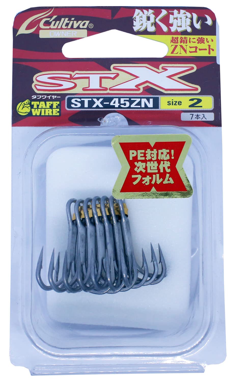 Amazon.com : Owner 11794 STX-45ZN Triple Hook Stinger Triple Extra