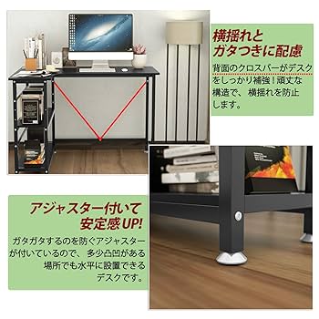 Amazon | DEWEL コーナーデスク L字型 幅110cm 収納ラック付き