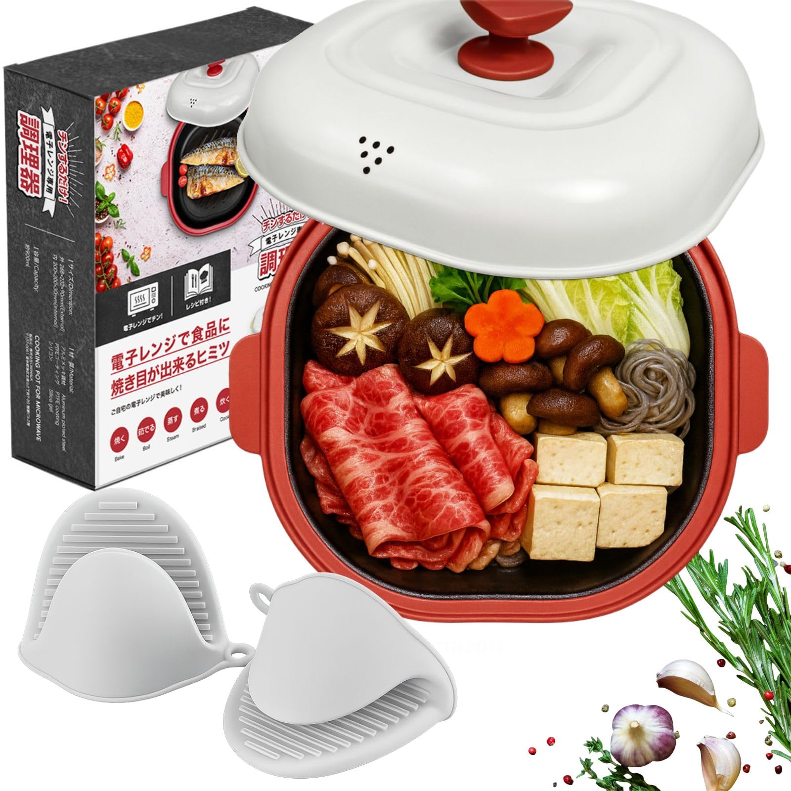 Amazon | 電子レンジ調理器 グリル鍋 レンチン調理器 電子レンジ専用