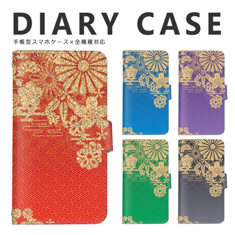 Amazon.co.jp: スマ通 Xperia XZ1 (SO-01K SOV36 701SO) 対応 ケース